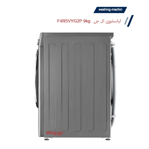 ماشین لباسشویی ال جی 9Kg مدل F4R5VYG2P — تصویر ۶