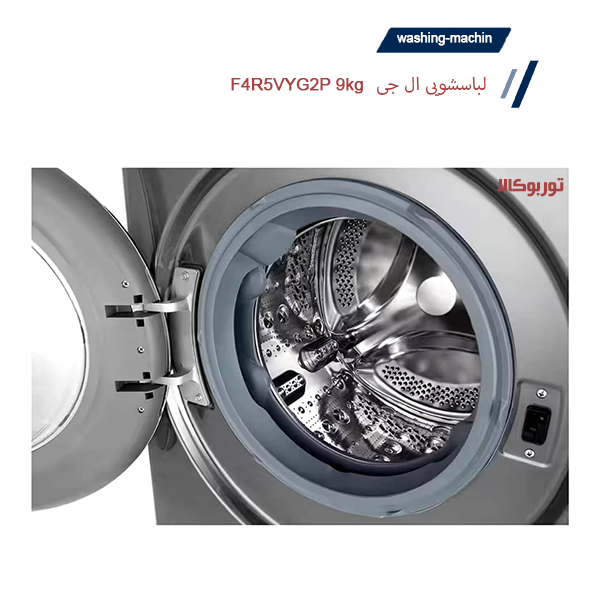 ماشین لباسشویی ال جی 9Kg مدل F4R5VYG2P — تصویر ۷