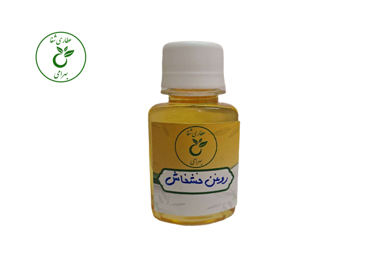 روغن خشخاش — تصویر ۲