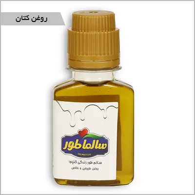 روغن کتان — تصویر ۴