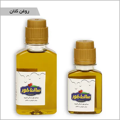 روغن کتان — تصویر ۳