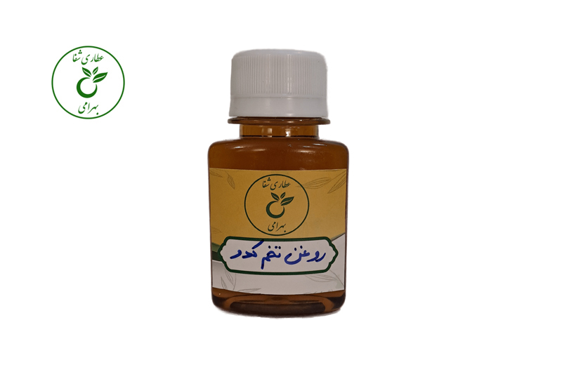 روغن تخم کدو طبی — تصویر ۲