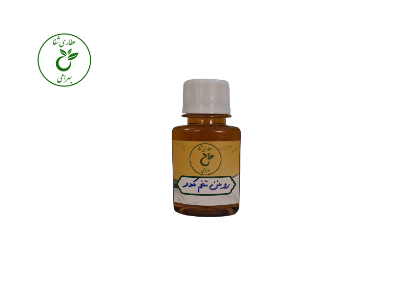 روغن تخم کدو