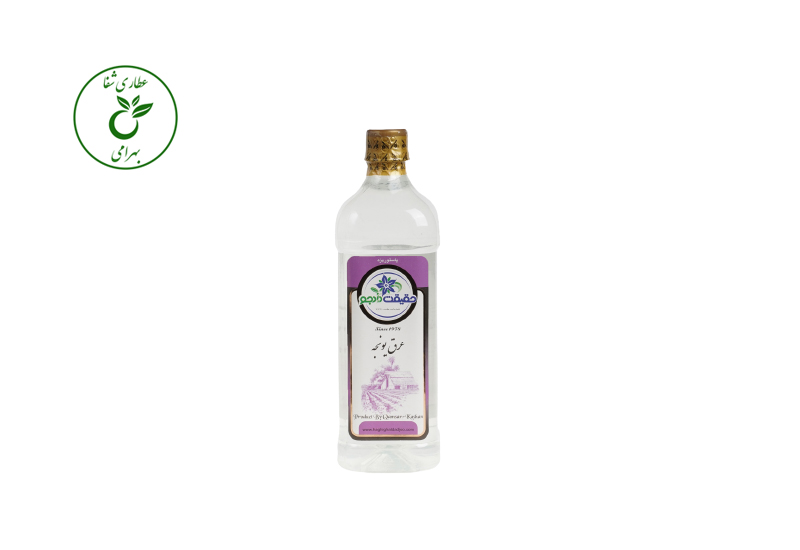 عرق یونجه حقیقت دادجو