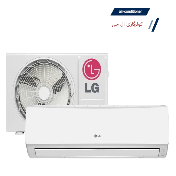 کولرگازی 24000 کم مصرف الجی مدل NT249SQ1 — تصویر ۴