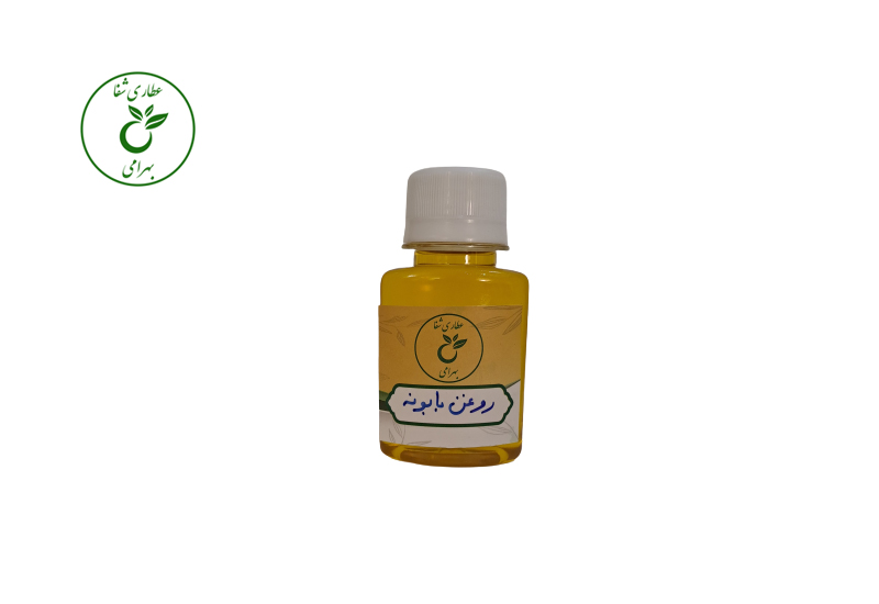 روغن بابونه