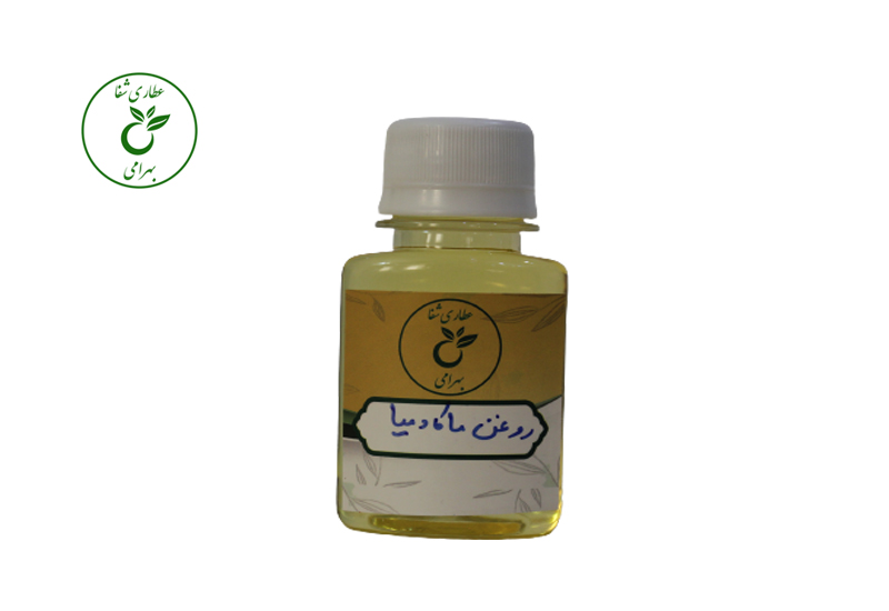 روغن ماکادمیا
