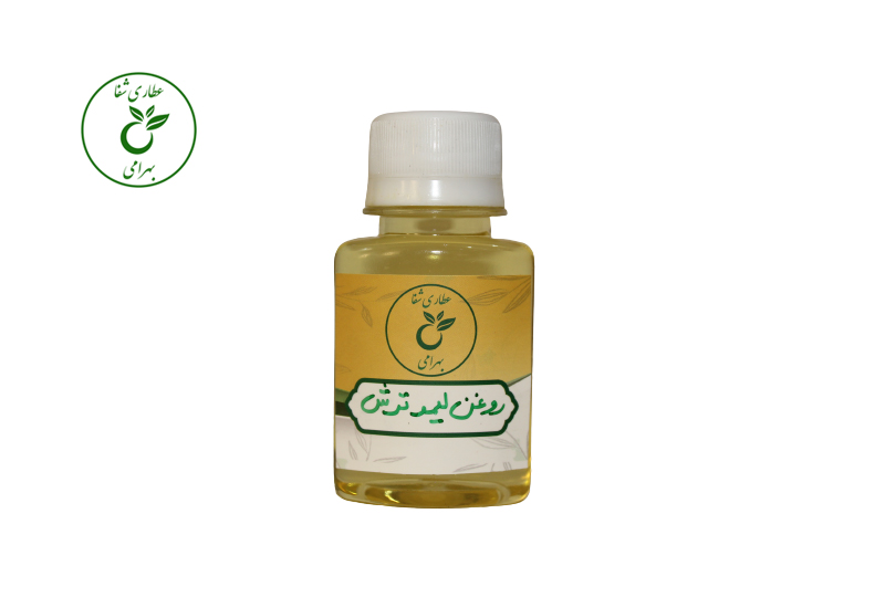 روغن لیمو ترش