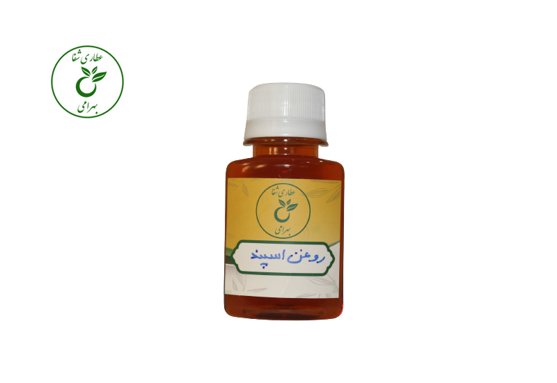 روغن اسپند