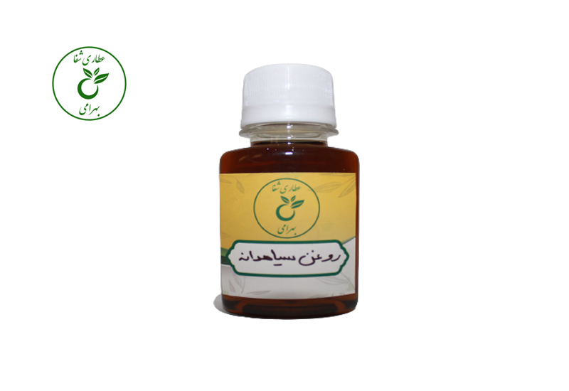 روغن سیاه دانه — تصویر ۲