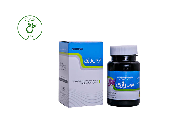 قرص رازی نیاک