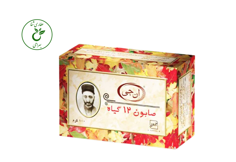 صابون 12 گیاه ان جی