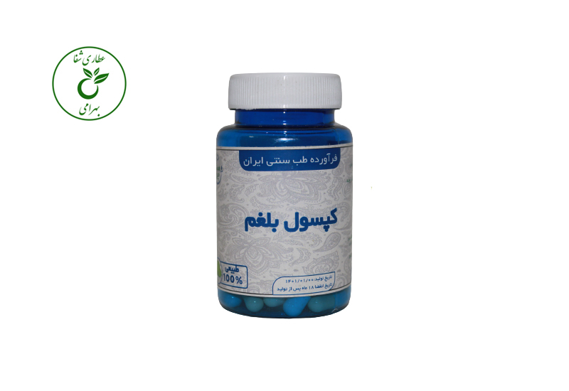 کپسول بلغم دکتر خیر اندیش