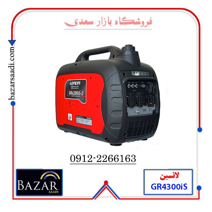 موتور برق بنزینی 3 کیلووات لانسین مدل GR4300iS اینورتردار — تصویر ۲