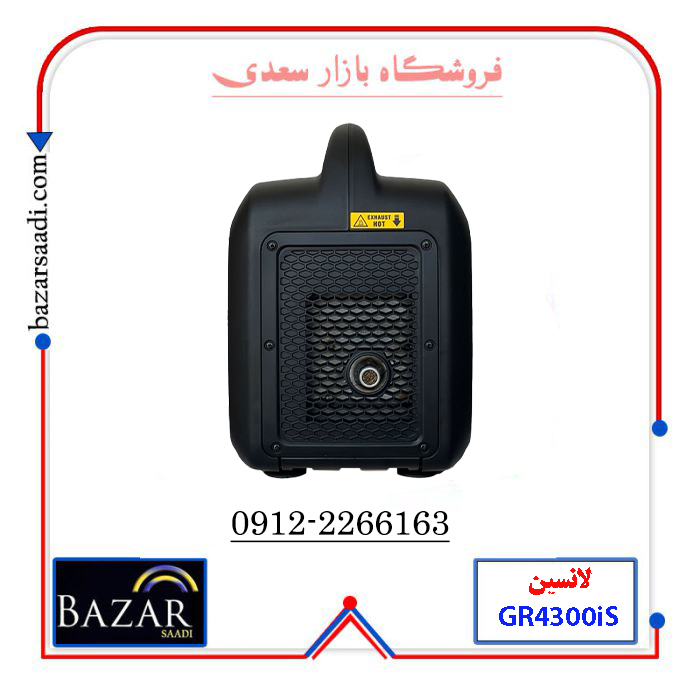 موتور برق بنزینی 3 کیلووات لانسین مدل GR4300iS اینورتردار — تصویر ۴