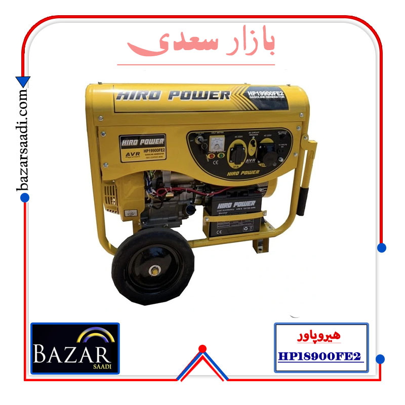 موتور برق هیروپاور 7 کیلووات مدل HP18900FE2- استارتی — تصویر ۲