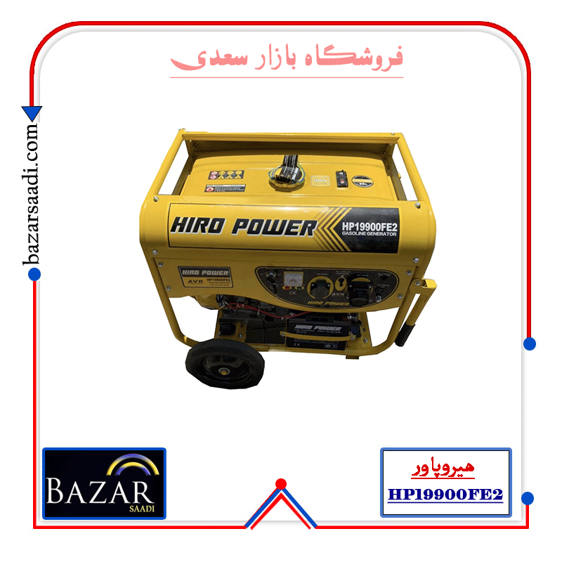 موتور برق هیروپاور 7 کیلووات مدل HP18900FE2- استارتی — تصویر ۳