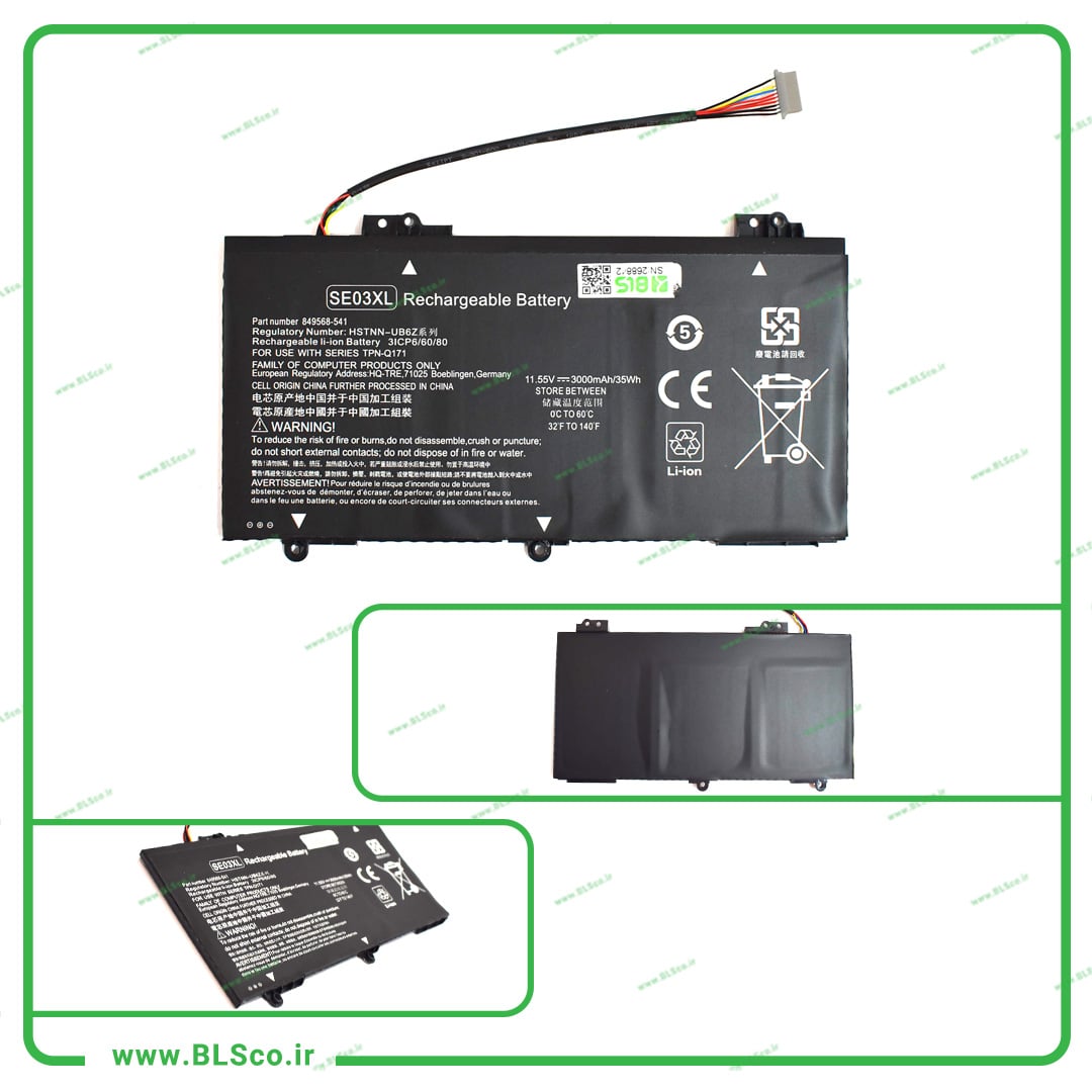 باتری لپ تاپ اچ پی HP Pavilion 14 SE03XL — تصویر ۲