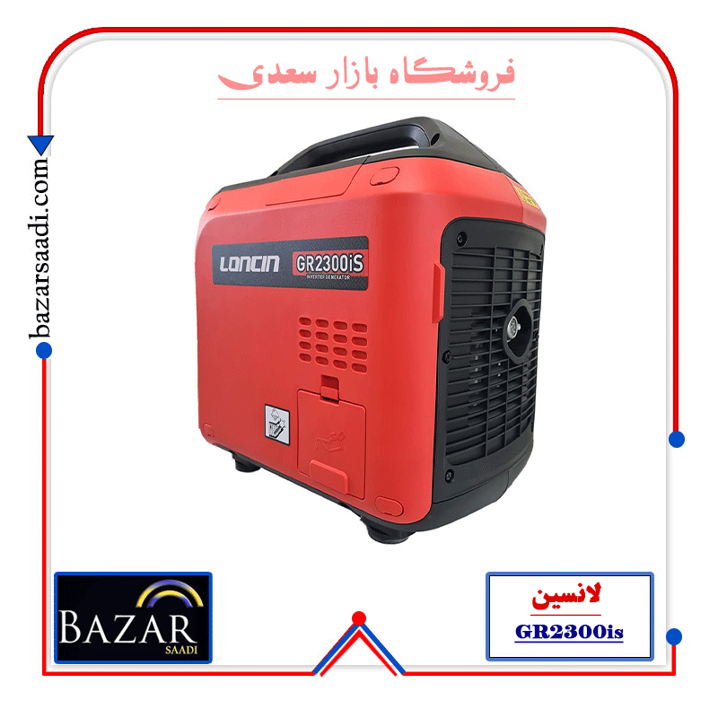 موتور برق بنزینی 2.3 کیلووات سایلنت لانسین مدل GR2300is — تصویر ۳