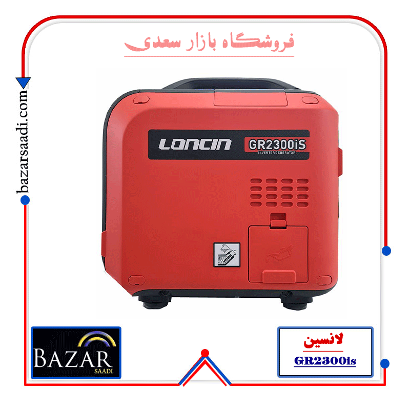موتور برق بنزینی 2.3 کیلووات سایلنت لانسین مدل GR2300is