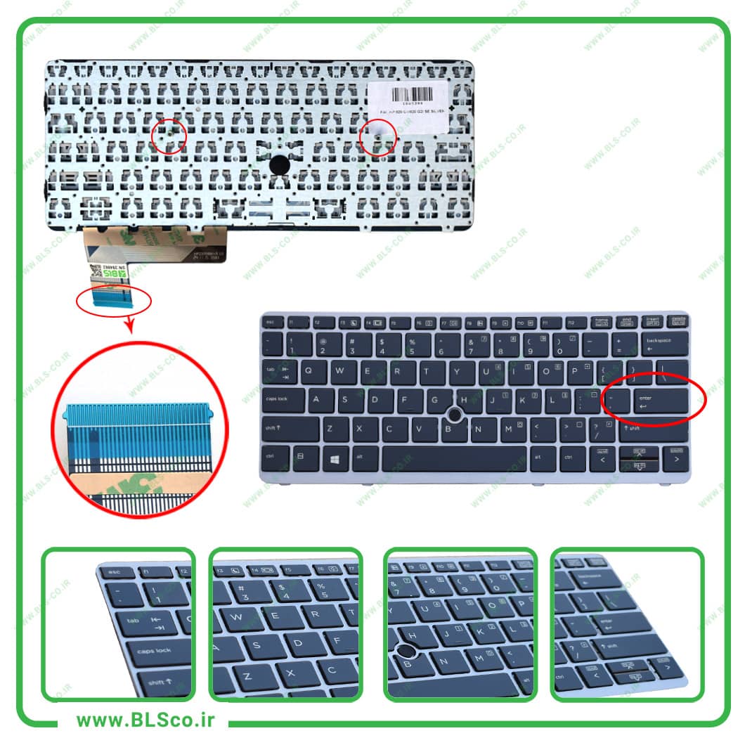 کیبورد لپ تاپ اچ پی HP EliteBook 820 G1 مشکی با فریم نقره‌ای