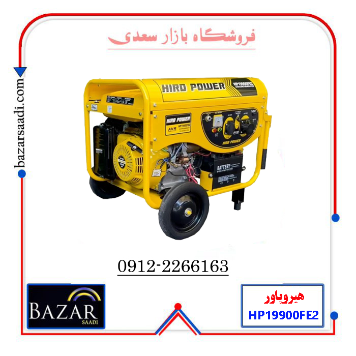 موتور برق هیروپاور 8.5 کیلووات مدل HP19900FE2- استارتی — تصویر ۳