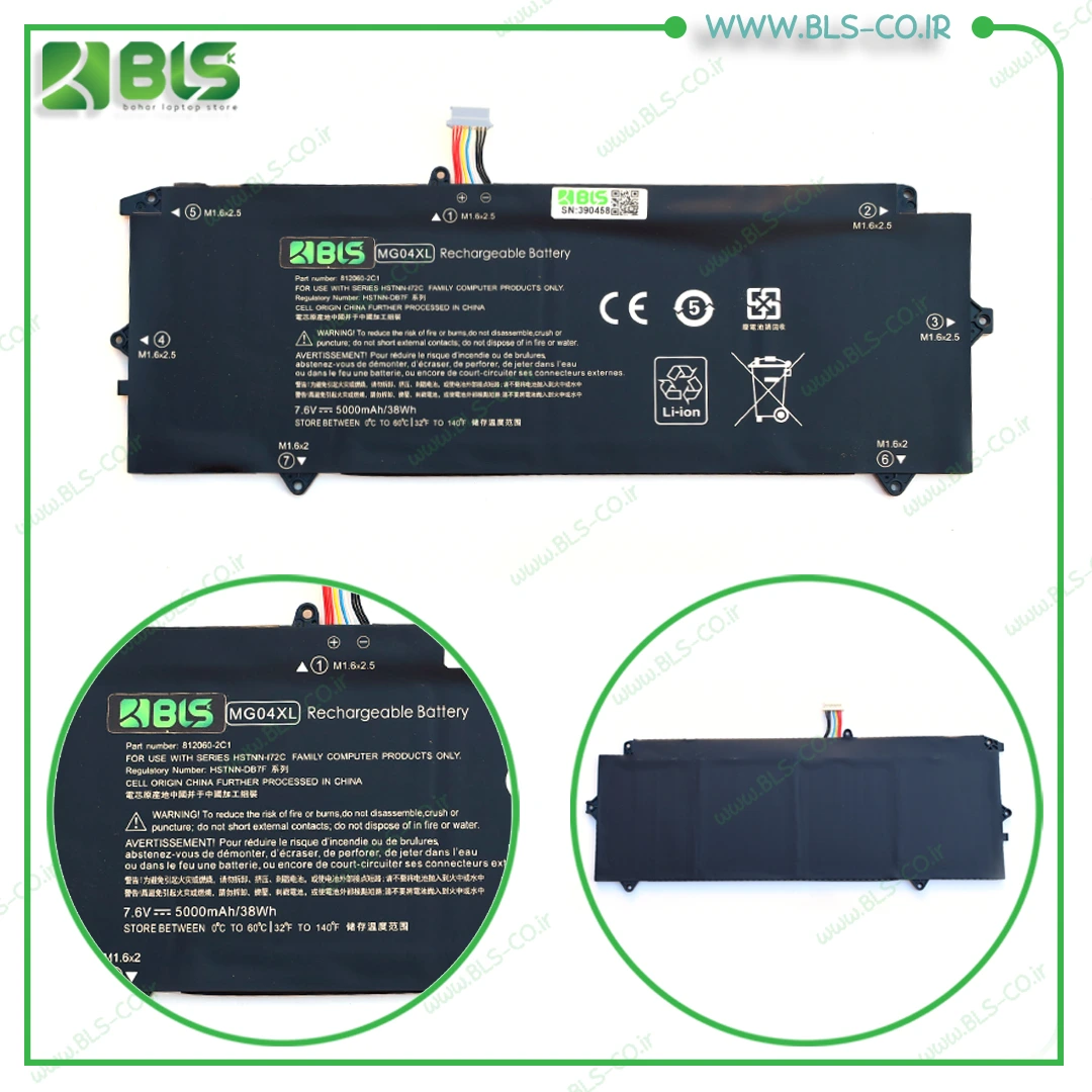 باتری لپ تاپ اچ پی HP Elite X2 1012 G1 MG04XL