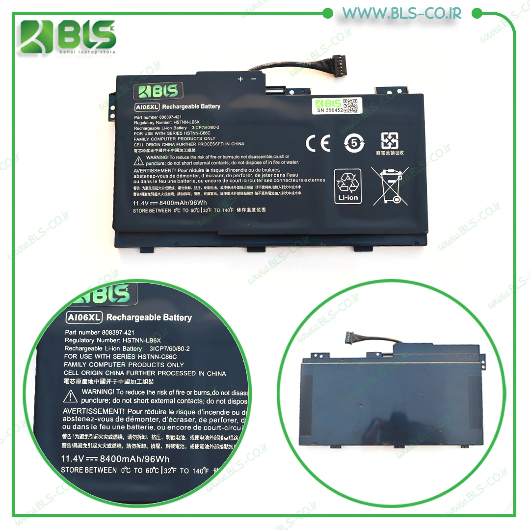 باتری اچ پی Battery Hp ZBook 17 G3 AI06XL