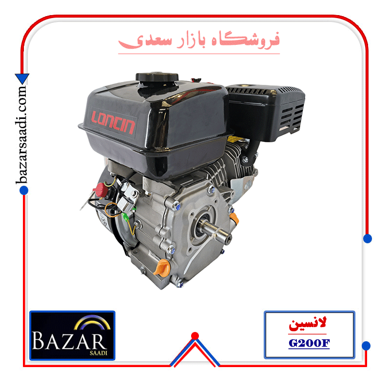 موتور برق بنزینی 6 اسب بخار لانسین مدل G200 — تصویر ۲