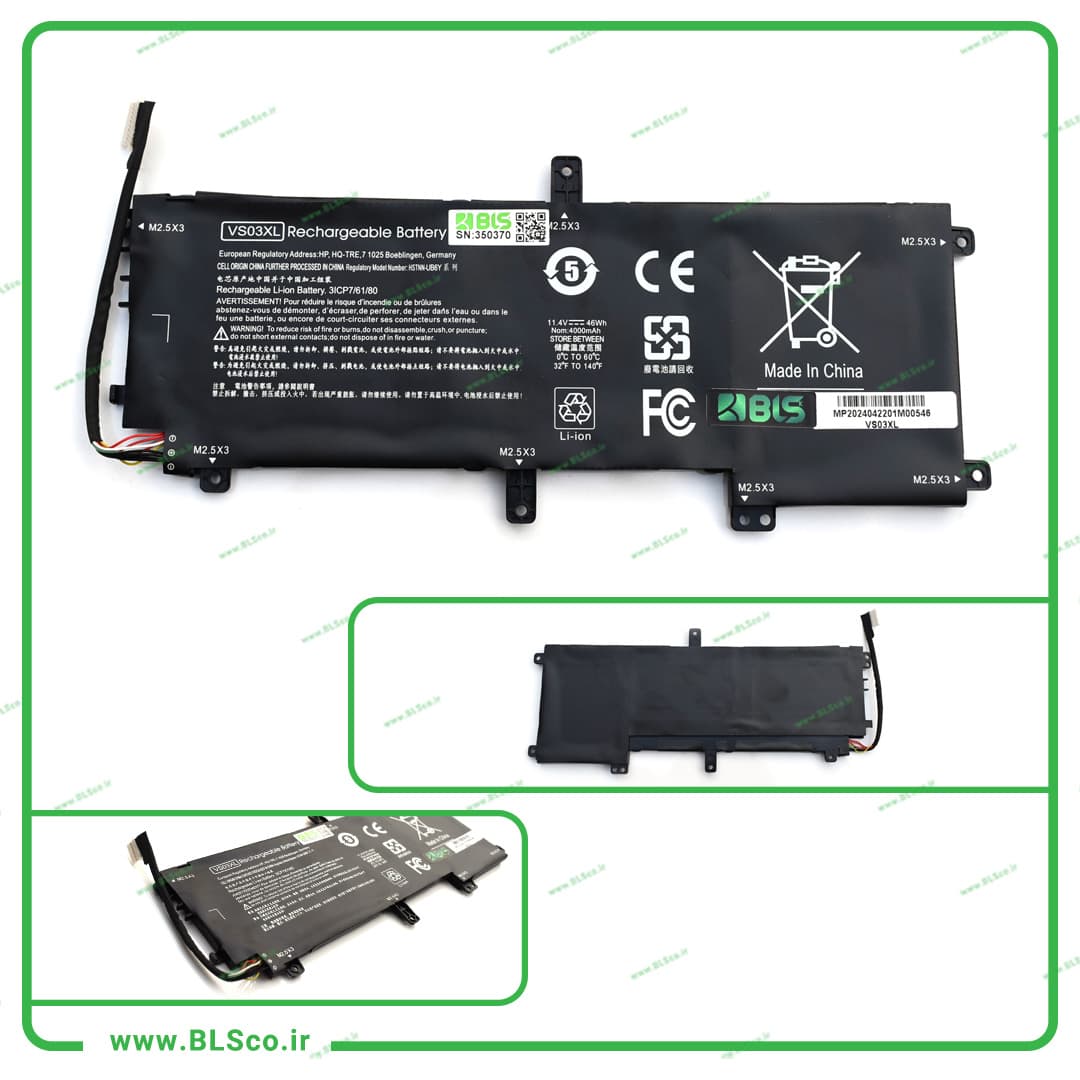 باتری لپ تاپ اچ پی HP ENVY 15 — تصویر ۲