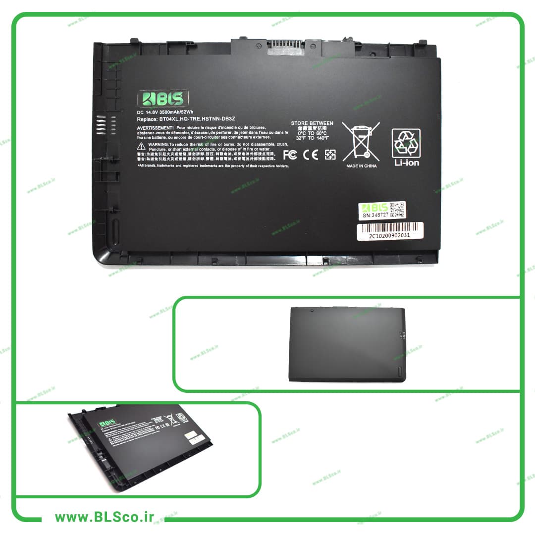 باتری لپ تاپ اچ پی HP FOLIO 9470