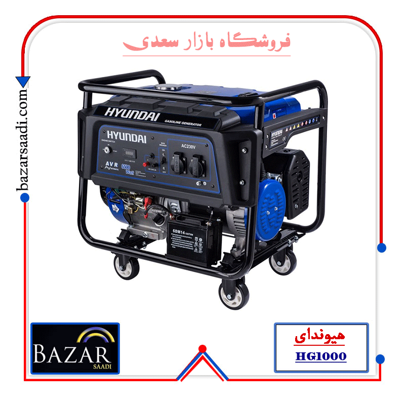 موتور برق بنزینی 10 کیلووات هیوندای HG10000 — تصویر ۳