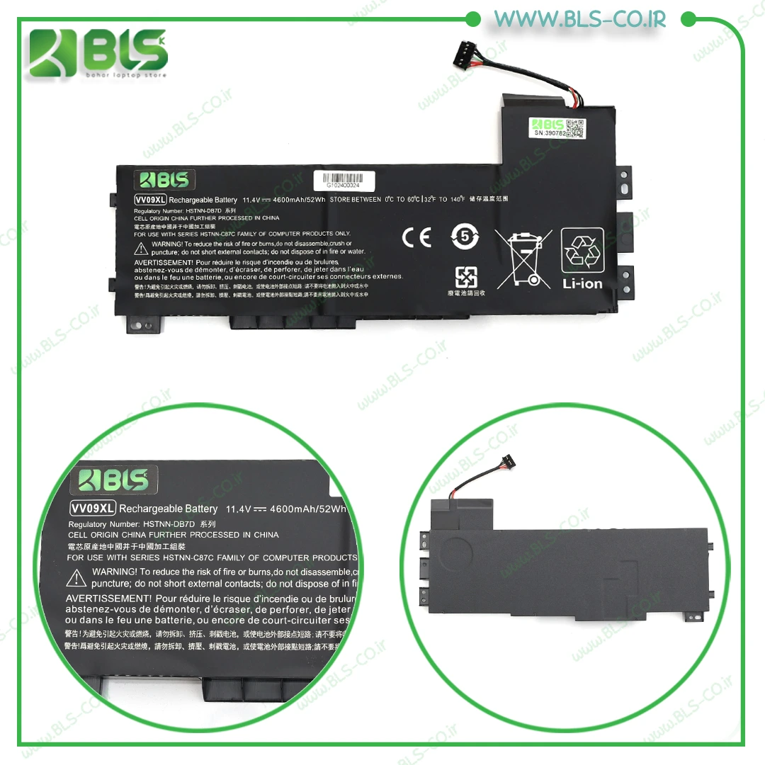 باتری لپ تاپ اچ پی HP Laptop Battery VV09XL — تصویر ۲