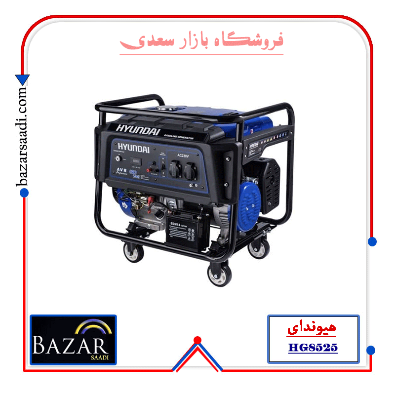 موتور برق 8.5 کیلو وات بنزینی هیوندای مدل HG8525-PG — تصویر ۶