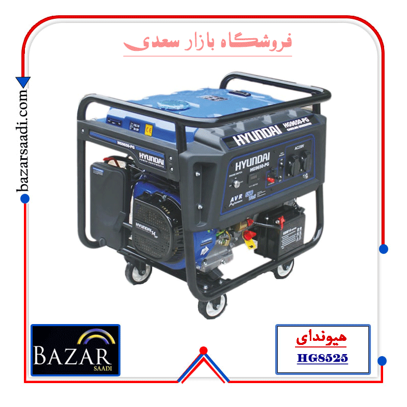 موتور برق 8.5 کیلو وات بنزینی هیوندای مدل HG8525-PG — تصویر ۷
