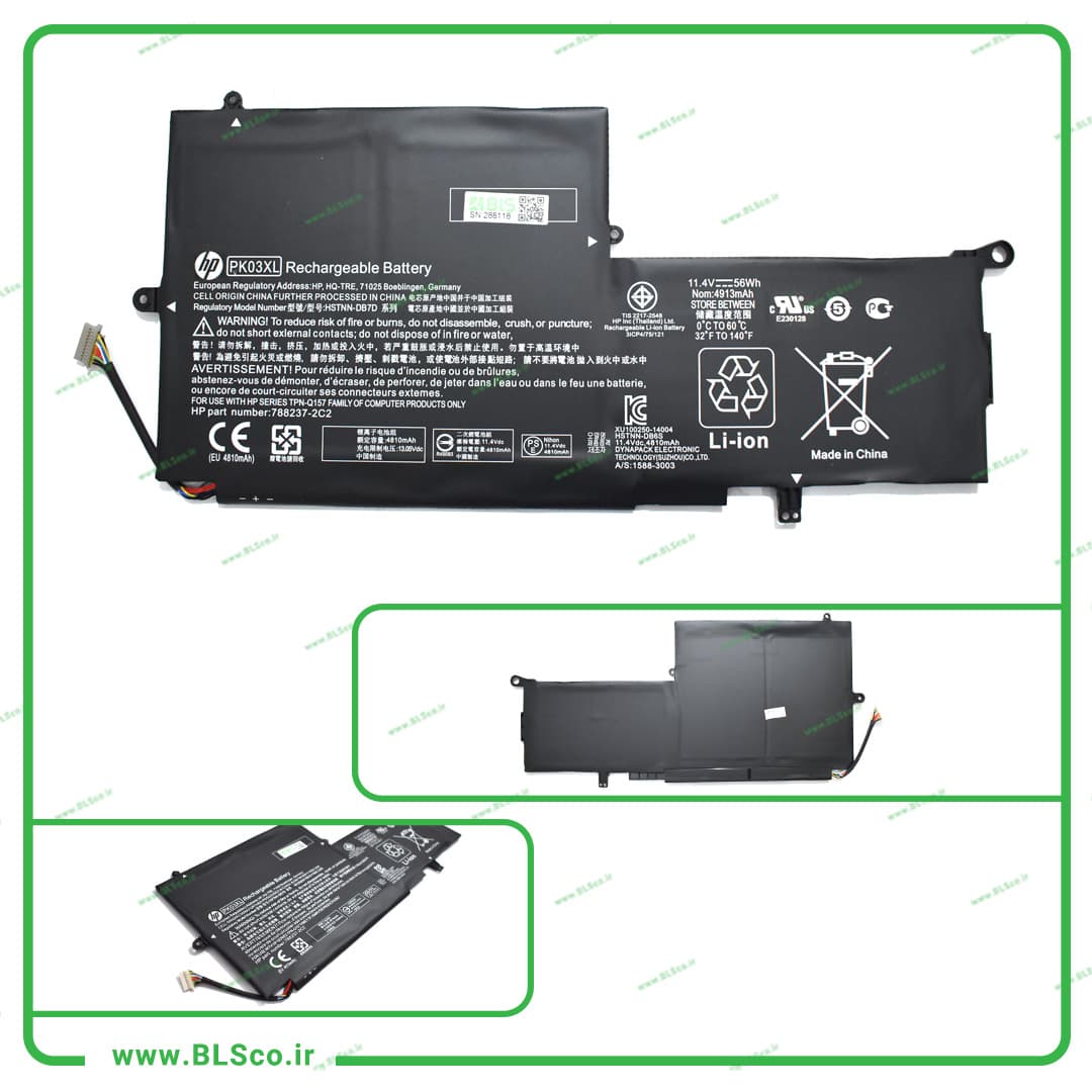 باتری اورجینال لپ تاپ اچ پی HP Spectre X360 G1 G2 PK03XL