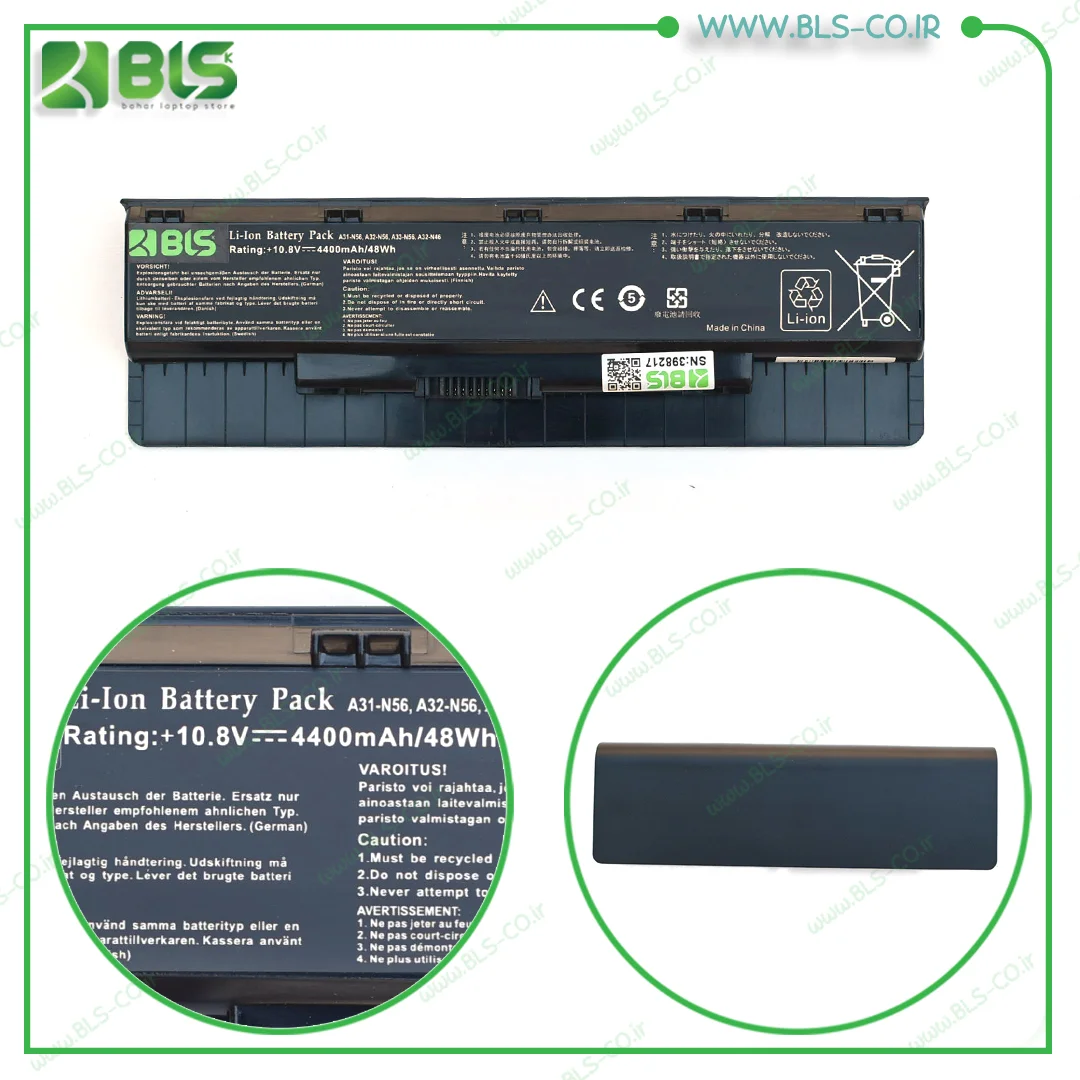 باتری لپ تاپ ایسوس Asus N46