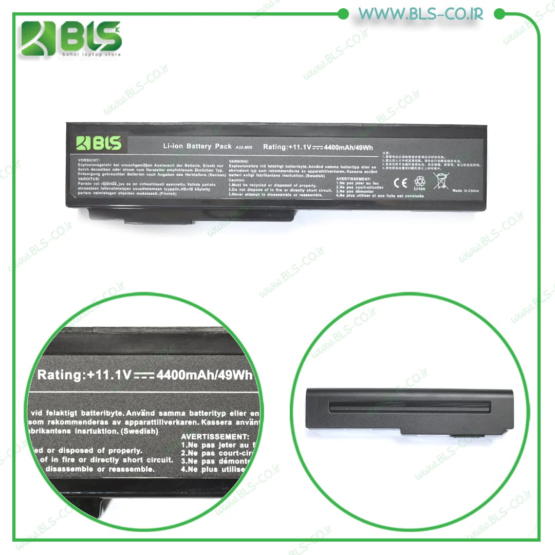 باتری لپ تاپ ایسوس Asus N53