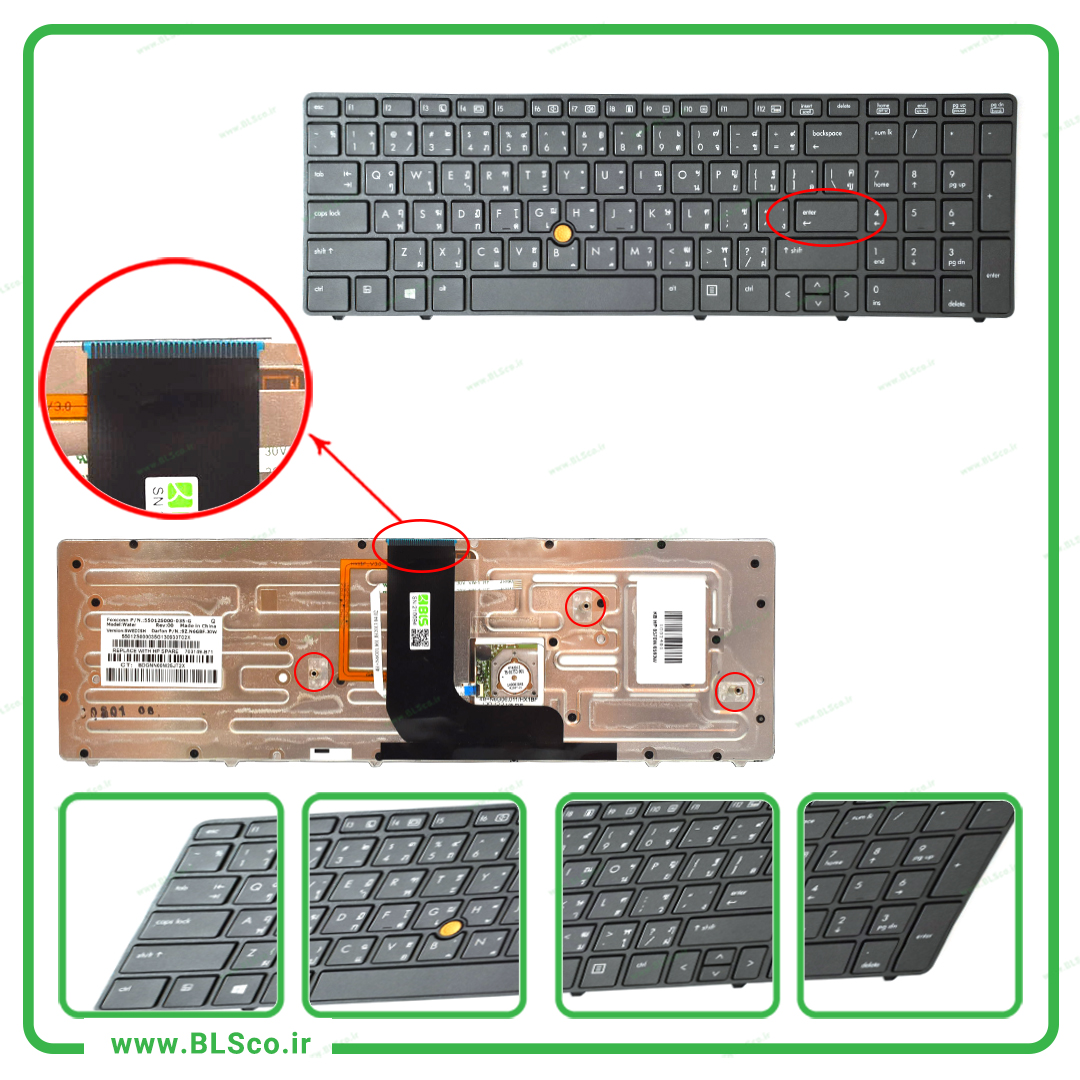 کیبورد لپ تاپ اچ پی HP EliteBook 8570W