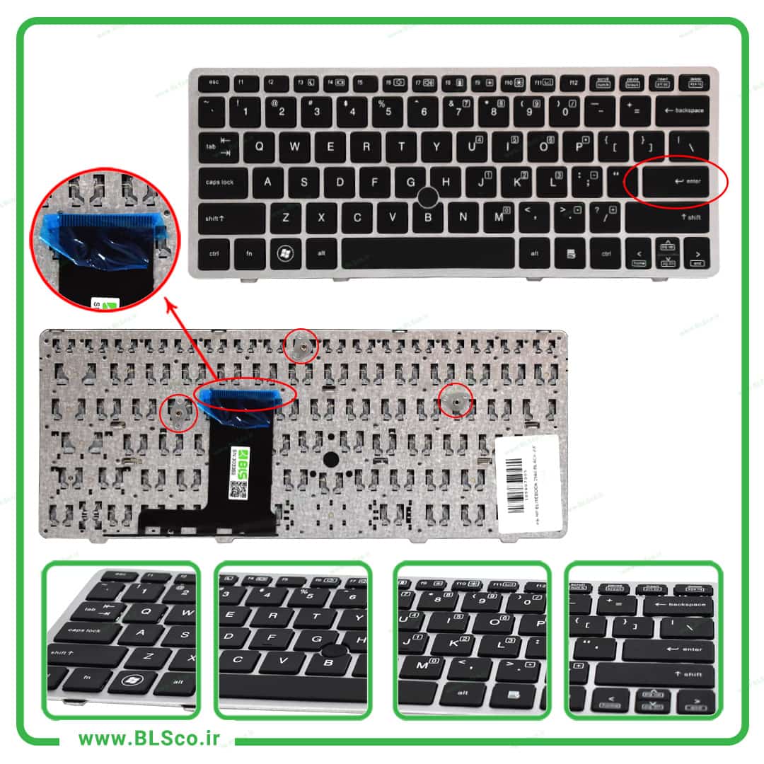 کیبورد لپ تاپ اچ پی HP EliteBook 2560