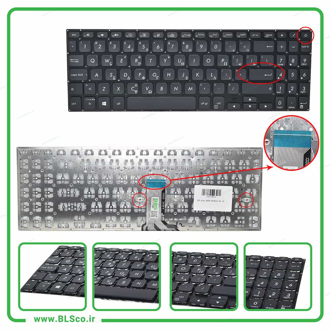 کیبورد لپ تاپ ایسوس Asus S530 اینتر کوچک