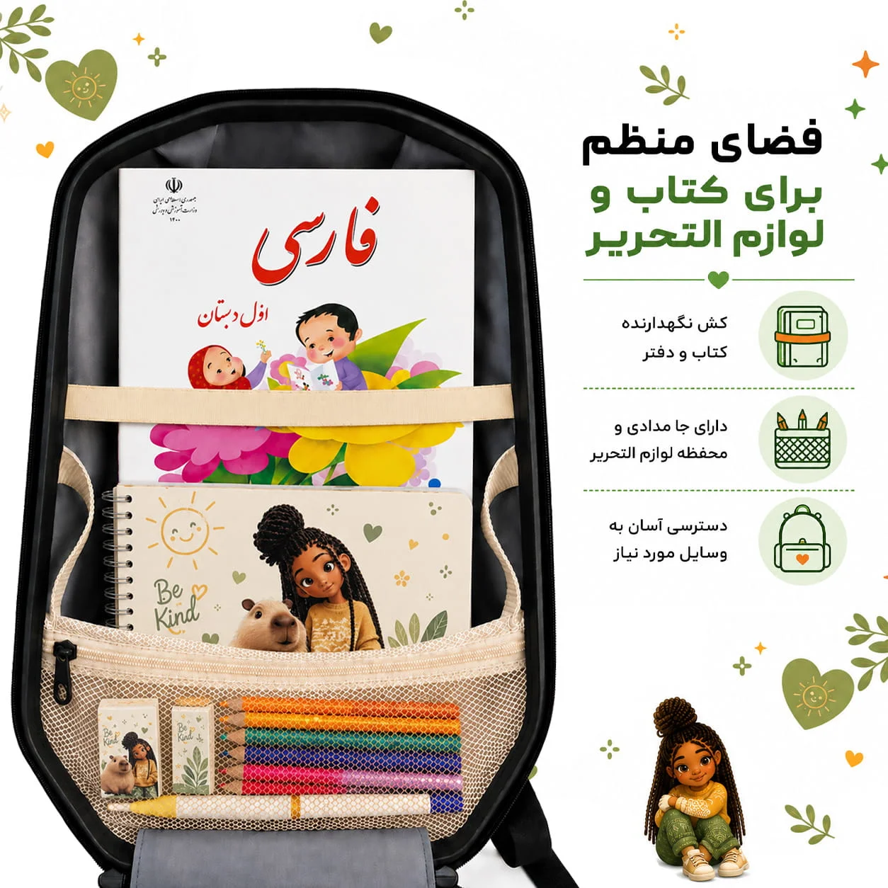 کوله پشتی مدرسه مدل مارینوکس مارول طرح GIRL — تصویر ۸