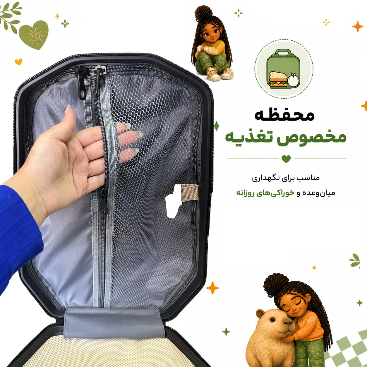 کوله پشتی مدرسه مدل مارینوکس مارول طرح GIRL — تصویر ۵
