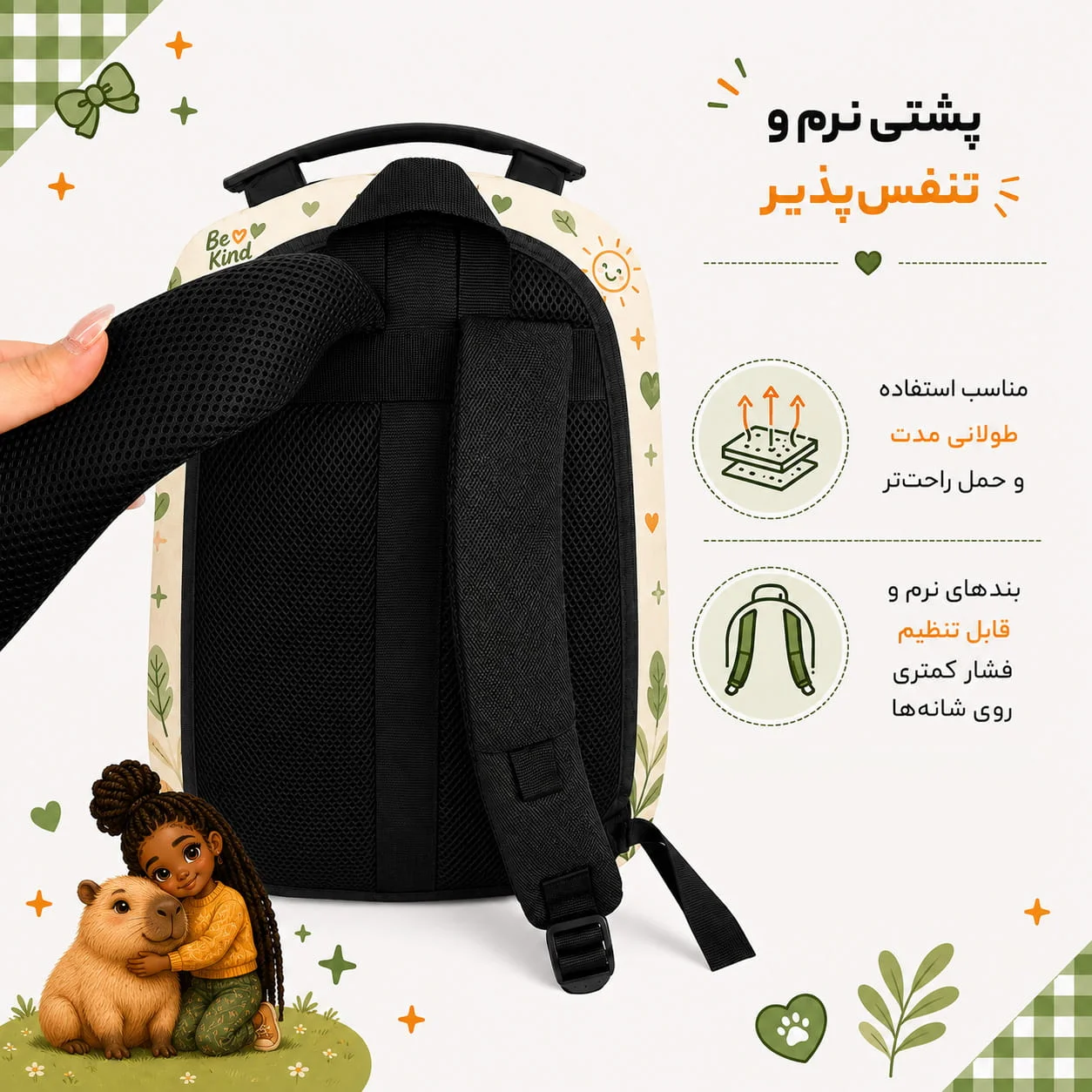 کوله پشتی مدرسه مدل مارینوکس مارول طرح GIRL — تصویر ۶