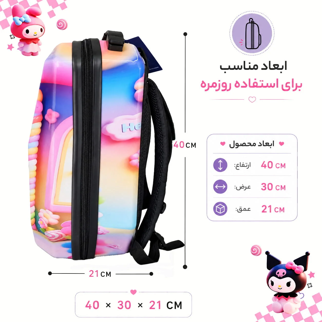 کوله پشتی مدرسه مارینوکس مارول طرح کرومی (KUROMI PINK) — تصویر ۶