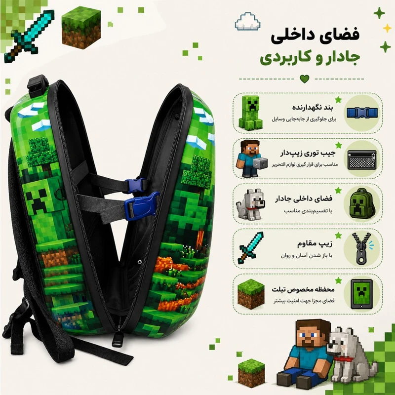 کوله پشتی مارینوکس مارول طرح ماینکرفت — تصویر ۸