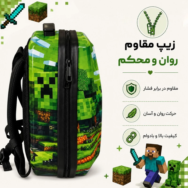 کوله پشتی مارینوکس مارول طرح ماینکرفت — تصویر ۶