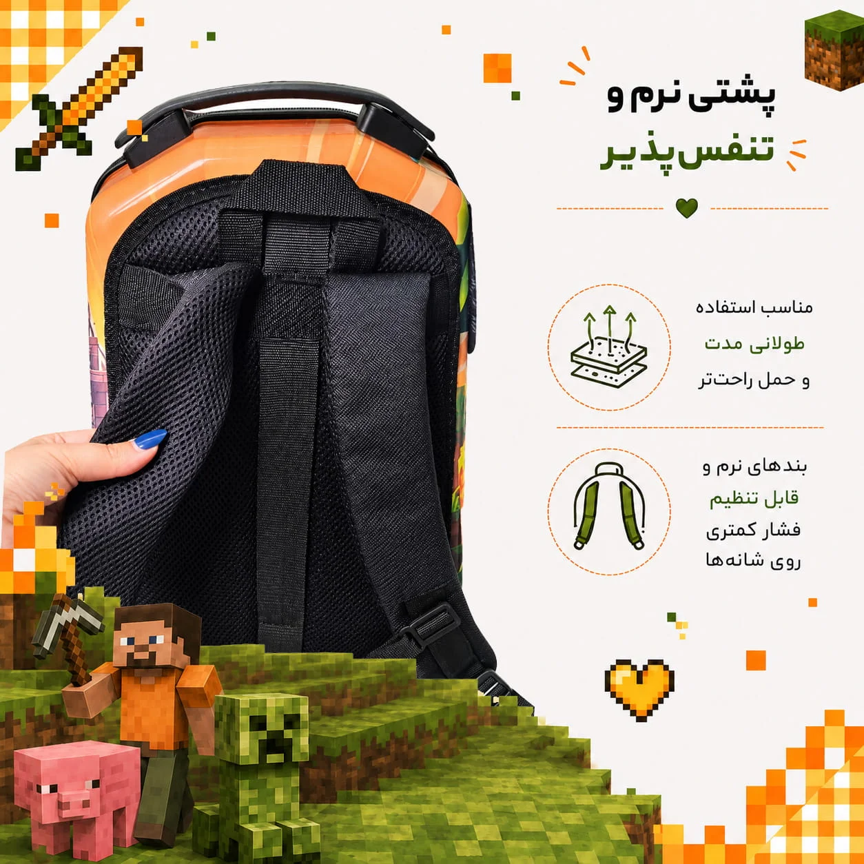 کوله پشتی مدرسه مارول طرح mincraft — تصویر ۸