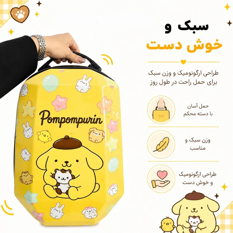 کوله پشتی مدرسه مارینوکس مارول مدل پوم‌پوم (Pompompurin) — تصویر ۶