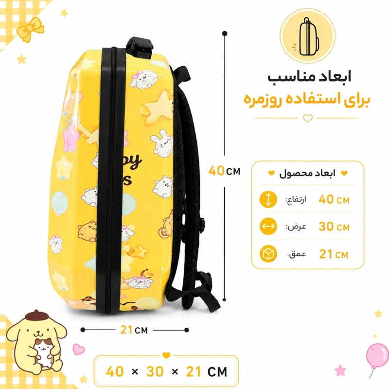 کوله پشتی مدرسه مارینوکس مارول مدل پوم‌پوم (Pompompurin) — تصویر ۵